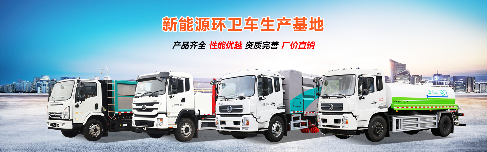 程力专用汽车股份有限公司销售二十五分公司
