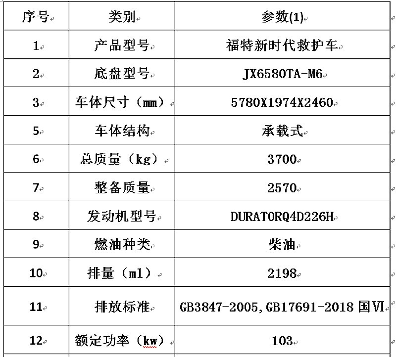 /202605/1778576153_f954ebd23b13a6747146.jpg