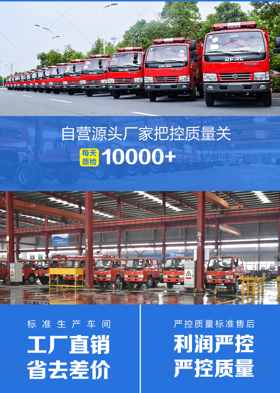 东风5吨云内170马力泡沫消防车