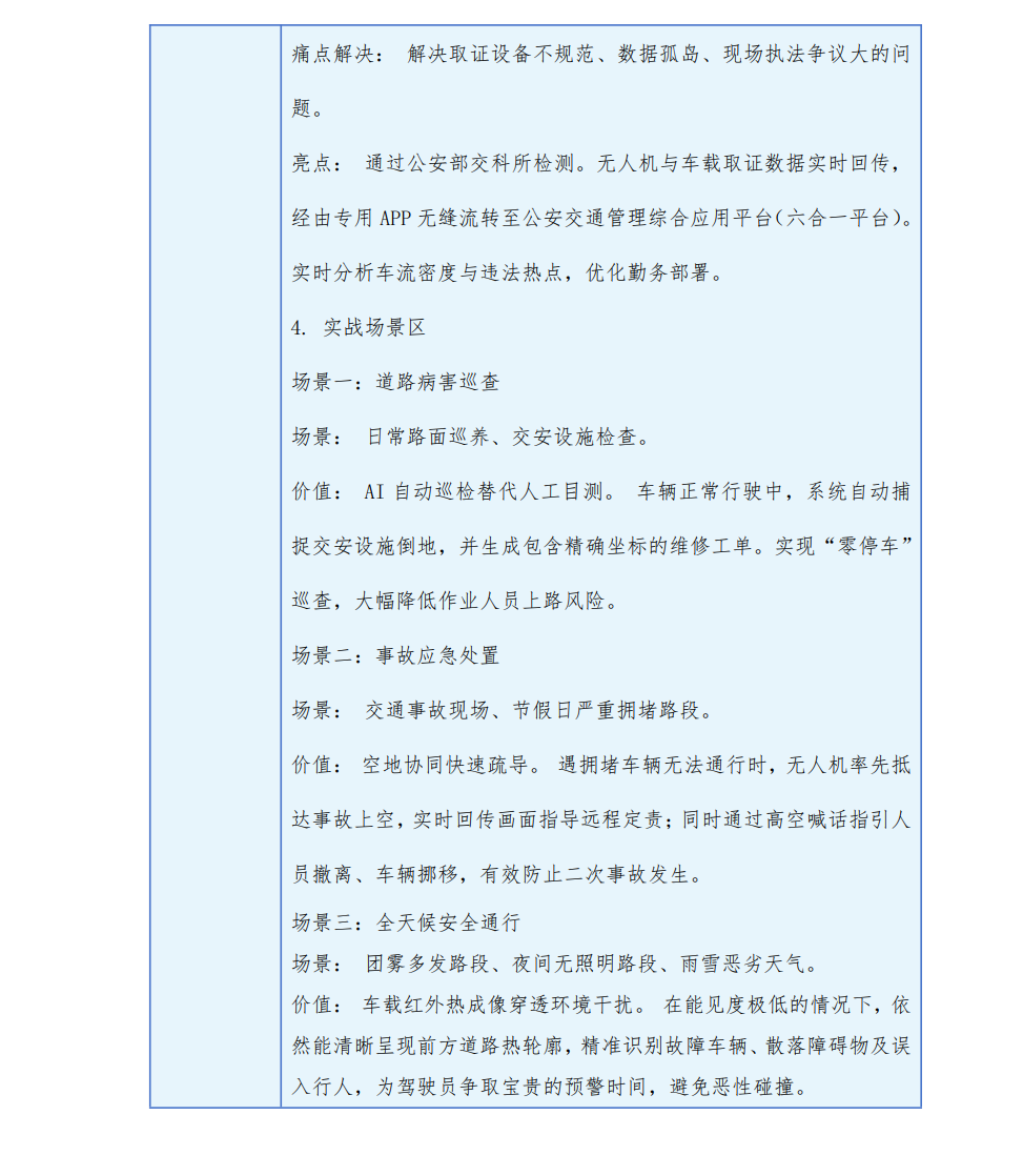 /202605/1778577080_7ec6ca8e9f49d7bb4b43.png