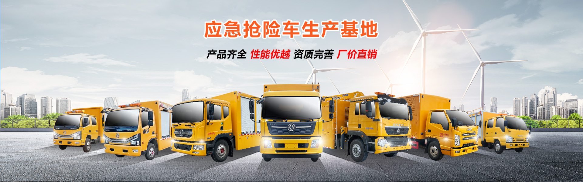 程力专用汽车股份有限公司销售二十五分公司