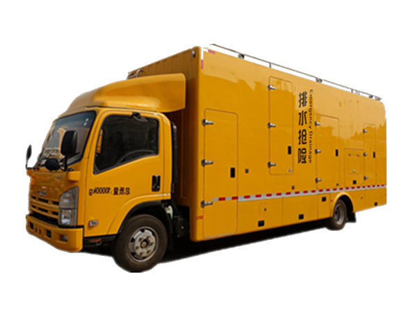 抢险排涝车